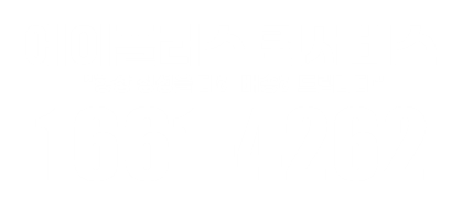 부천 퀵서비스 에이플러스 부천퀵